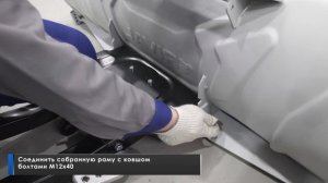 Видео-инструкция по установке Снегоотвала Rival Supreme