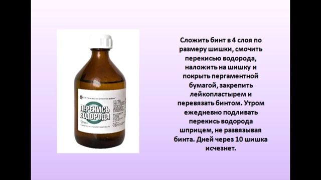 Жировики Народные рецепты здоровья смотреть онлайн