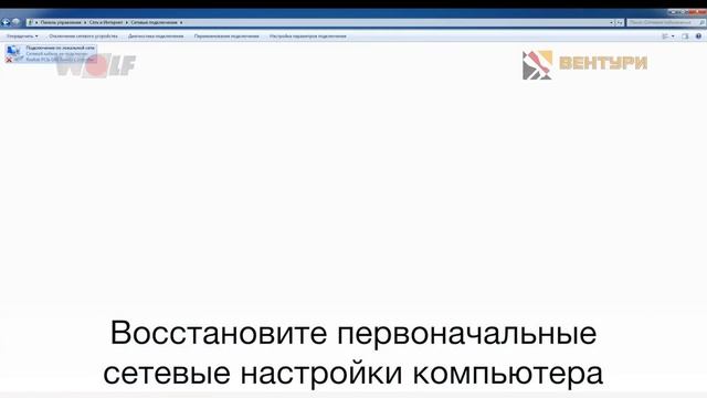 Настроить ISM7e? Легко и просто!