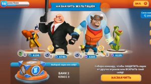 ЛУНИ ТЮНЗ БЕЗУМНЫЙ МИР ЕВЕНТИК