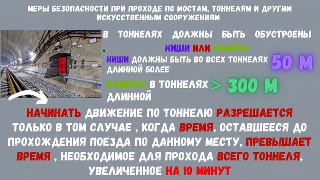 ПРАВИЛА нахождения на пути смотреть онлайн