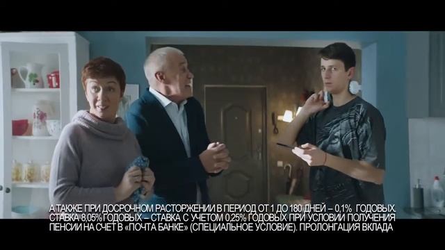 Хороший вклад! смотреть онлайн