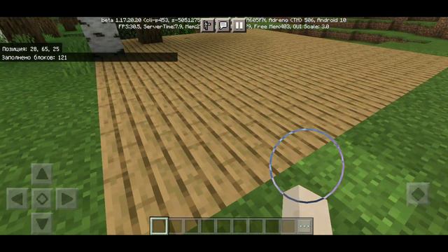 как сделать стены в Майнкрафте minecraft смотреть онлайн