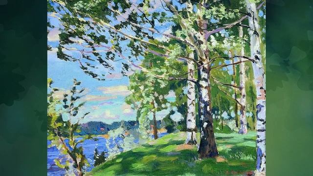 Деревья России. Берёза. Русские живописцы XIX-XX вв (часть I) смотреть онлайн