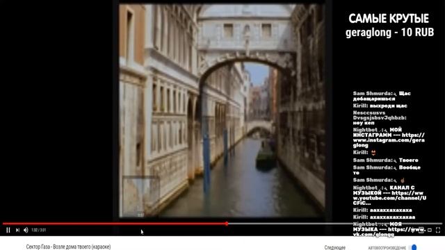 Сектор Газа - Возле Дома Твоего (by Night Panos) смотреть онлайн