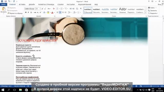 Играем 2gether | Как сделать буклет в Word смотреть онлайн