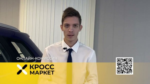 ПРЕИМУЩЕСТВА ОНЛАЙН-КОМИССИИ КРОССМАРКЕТ
