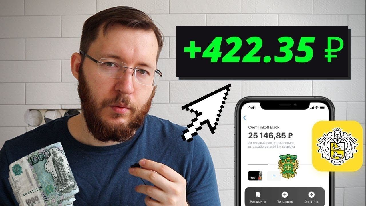 Что такое облигации и как на них заработать в 2024 году. Купоны ОФЗ. Заработок на облигациях смотреть онлайн