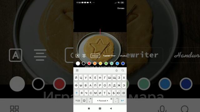 Как снимать видео в тикток смотреть онлайн