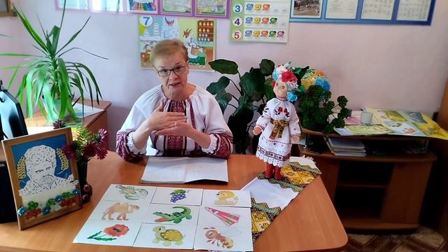 Заняття з грамоти "Наша рідна українська мова" (Тішкова Г.Д.) смотреть онлайн