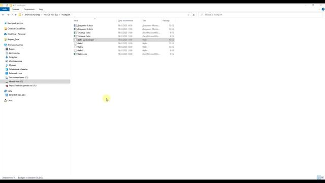 Работа с multipart-сообщениями в 1С смотреть онлайн