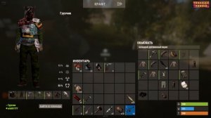 РАСТ С НУЛЯ ✤► РАСТ ОДИНОЧНОЕ ВЫЖИВАНИЕ || СПЛЮ НА КАРГО И ПЕРВЫЙ РЕЙД