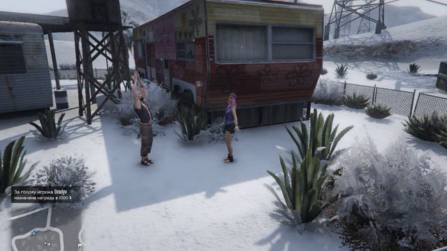 Grand Theft Auto V Online Хиппи занимаются утренней зарядкой полуёгой смотреть онлайн