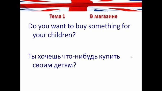 Научиться говорить на Английском смотреть онлайн