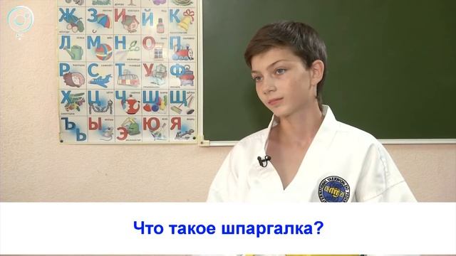 Рубрика "Вам слово": что такое шпаргалка? смотреть онлайн