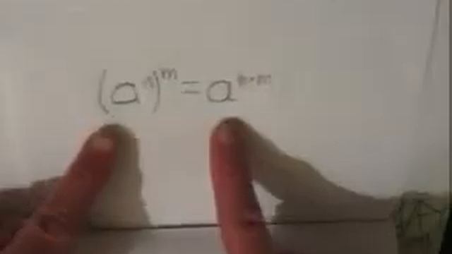 Как возвести степень в степень смотреть онлайн