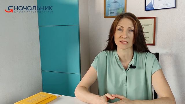 Дать сотруднику готовый ответ или пусть думает сам?