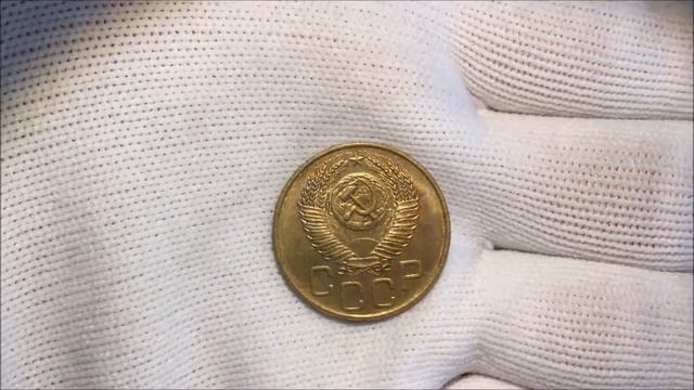 3 копейки 1952 аверс смотреть онлайн