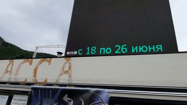 Внимание! Редкость! В Карачаевск приехал шоу-цирк "СКИФ"! Пойдём смотреть! Цены приемлемы! Я пойду смотреть онлайн