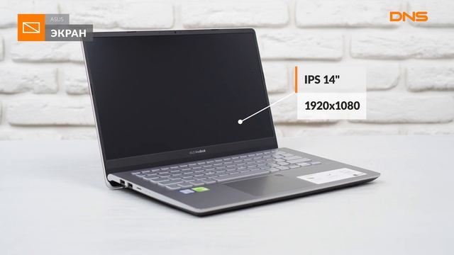 Распаковка ультрабука ASUS VivoBook S14 S430FN-EB004T / Unboxing ASUS VivoBook S14 S430FN-EB004T смотреть онлайн