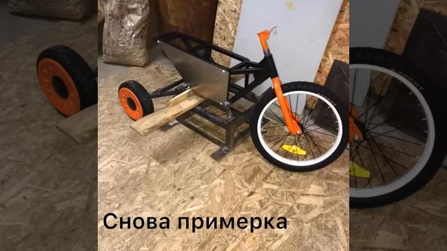 Фото обзор трайка смотреть онлайн
