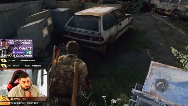 ЧУЖОЙ ГОРОД #3 ➤ The Last of Us ➤ Максимальная сложность смотреть онлайн