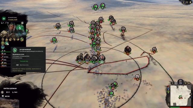 Total War: Three Kingdoms. Познаем игру #2 смотреть онлайн