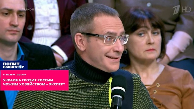 Украина грозит России чужим хозяйством  эксперт