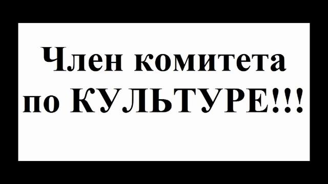 Мария Кожевникова депутат ГД РФ смотреть онлайн