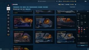 Лучшие корабли за дублоны 2024 ✅ VIII уровень