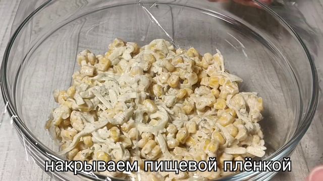Корзинки с Кукурузой и Сыром // Сырные Корзиночки с Кукурузой // Ароматные Корзиночки На Сметане смотреть онлайн