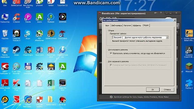 Что делать если не работает звук в Bandicam смотреть онлайн