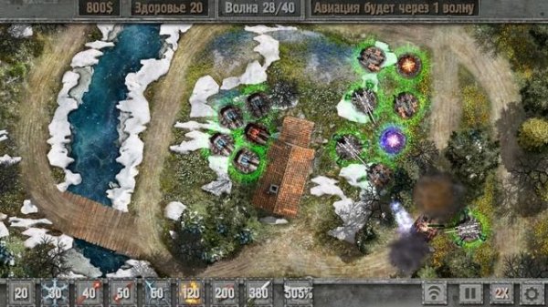 Прохождение Defense Zone 2 (Миссия 24)