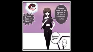 Creepy Frozen Pasta (комикс Creepypasta 2 глава)