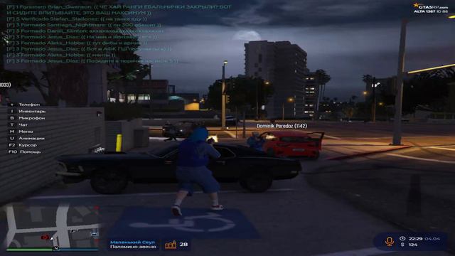 shinoa / пойдем гулять / gta5rp alta смотреть онлайн