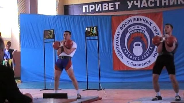 Гафаров Денис МСМК Чемпионат ВС РФ 2012 Смоленск смотреть онлайн