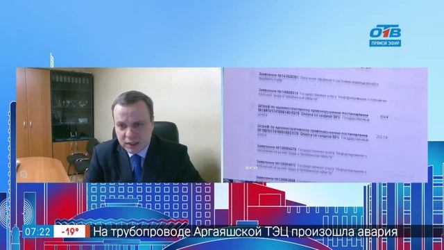 Гость на связи – неделя вакансий смотреть онлайн