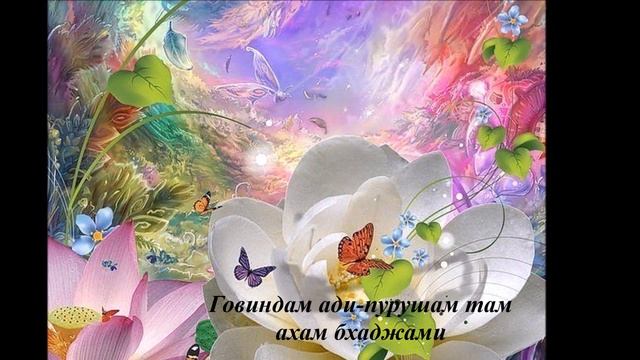 Мантра очищения от негатива смотреть онлайн