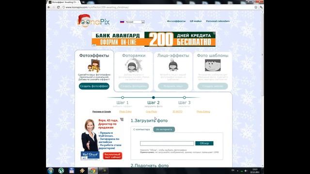 Как создать новогоднюю фото открытку смотреть онлайн