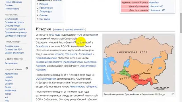 Как появилась современный. Казакстан смотреть онлайн