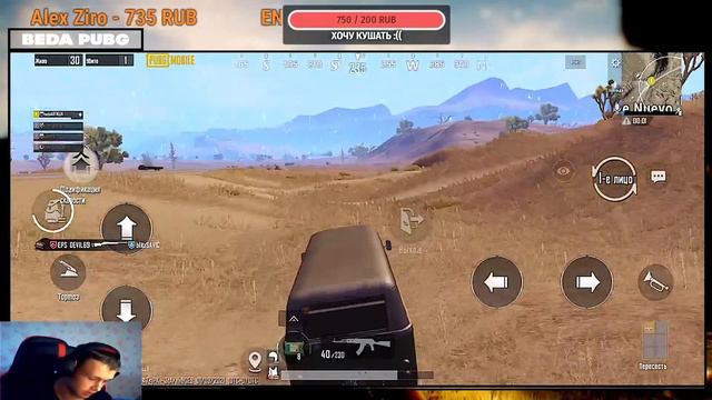 PUBG MOBILE - ПРИЗОВЫЕ КАСТОМКИ С ПОДПИСЧИКАМИ (СТРИМСНАЙП РАЗРЕШЁН) смотреть онлайн
