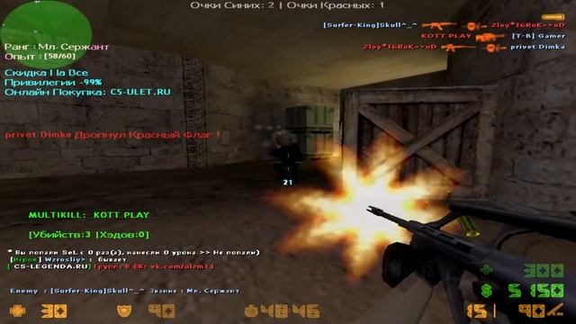 cs 1.6 ЗАБАНИЛИ 2 РАЗА ЗА 30 МИНУТ/АДМИНЫ ВЫ ЧЕ. смотреть онлайн