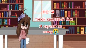 Петя был хорошим попугаем :( от 0 лет