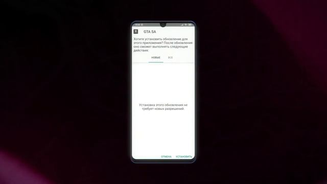 Как начать играть GTA: San Andreas Multiplyaer[SAMP ANDROID] смотреть онлайн