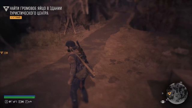 Days Gone (Жизнь после) прохождение #11 Остатки лекарств, Громовое яйцо для Лизы, Прополка сорняков смотреть онлайн
