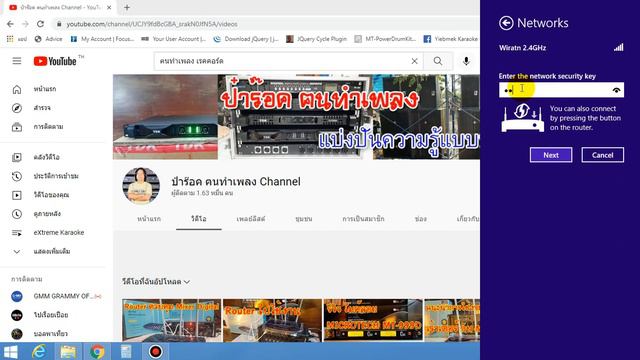 [MIDAS M-Air] EP.6 แนะนำการเชื่อมต่อ Mixer MR18 กับ Router AC750 FC สกลนคร смотреть онлайн