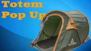Палатка Totem Pop Up