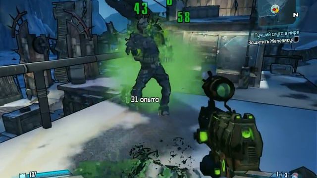 Копия видео "2 легендарка со 2 босса в Borderlands 2 RU ч 3" смотреть онлайн