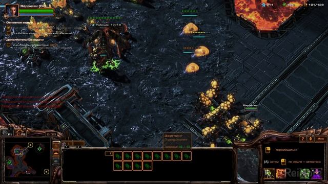 Прохождение StarCraft II: Heart Of The Swarm - Эксперт - Миссия 9 - Старые вояки + Cinematic