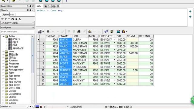 Java Web进阶-Oracle-9.创建表（列的数据类型） смотреть онлайн